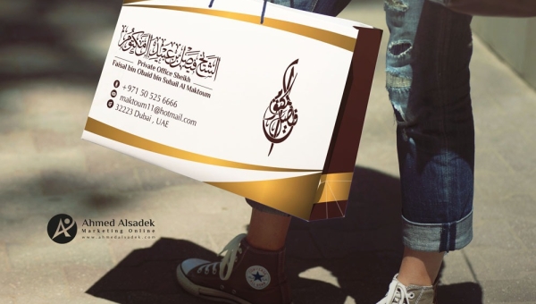 تصميم هوية الشيخ فيصل بن عيد ال مكتوم في دبي - الامارات
